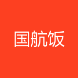 中国航空集团旅业有限公司重庆分公司 logo