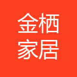 重庆金栖家居有限公司 logo