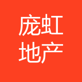 重庆庞虹房地产经纪有限公司 logo