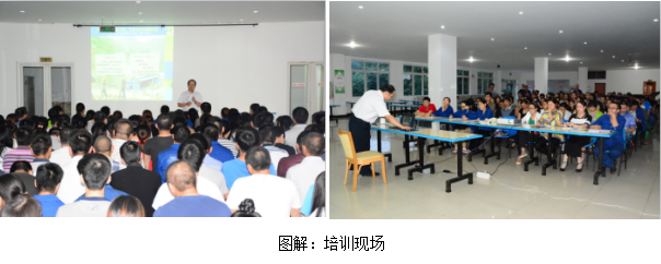 重庆西南制药二厂有限责任公司 环境照片活动图片