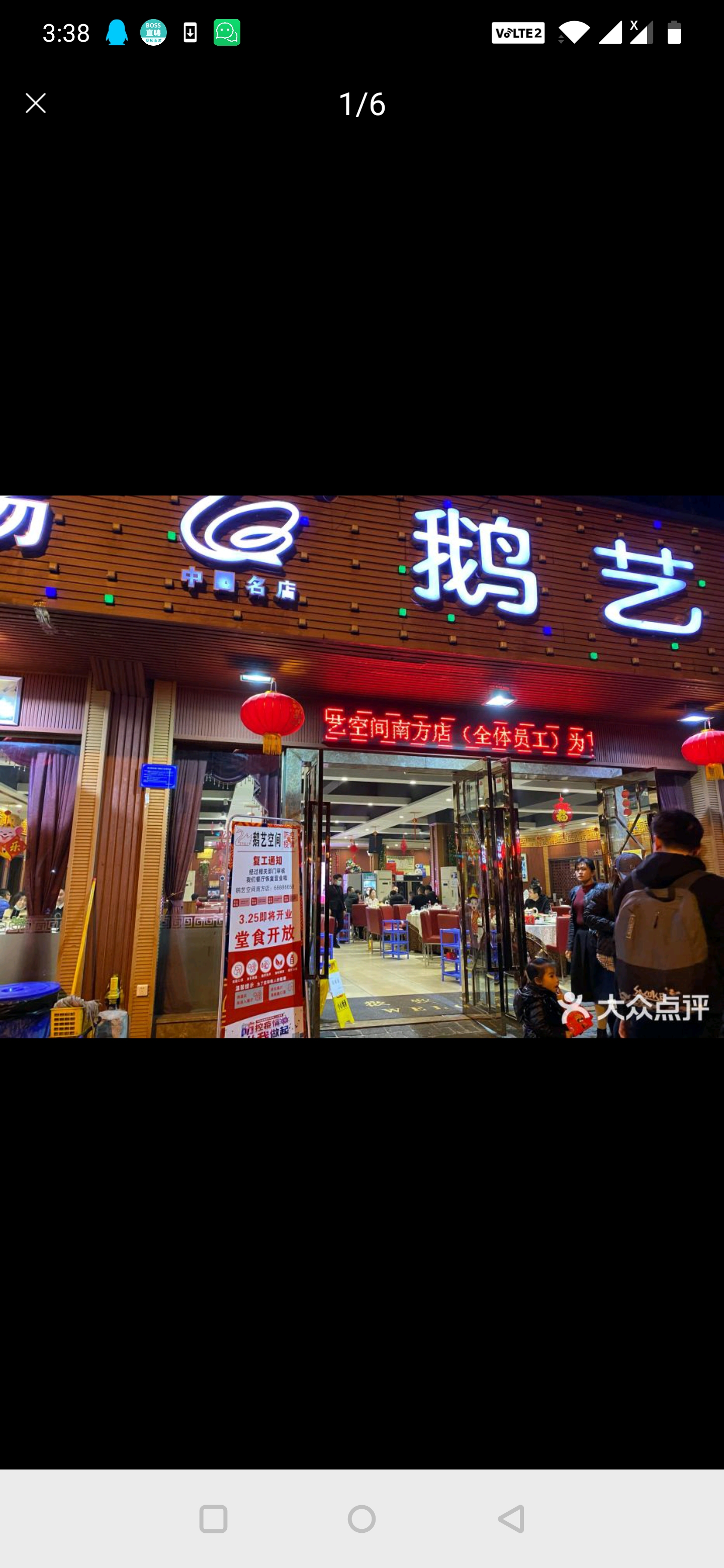 重庆指南针餐饮管理有限公司 环境照片活动图片