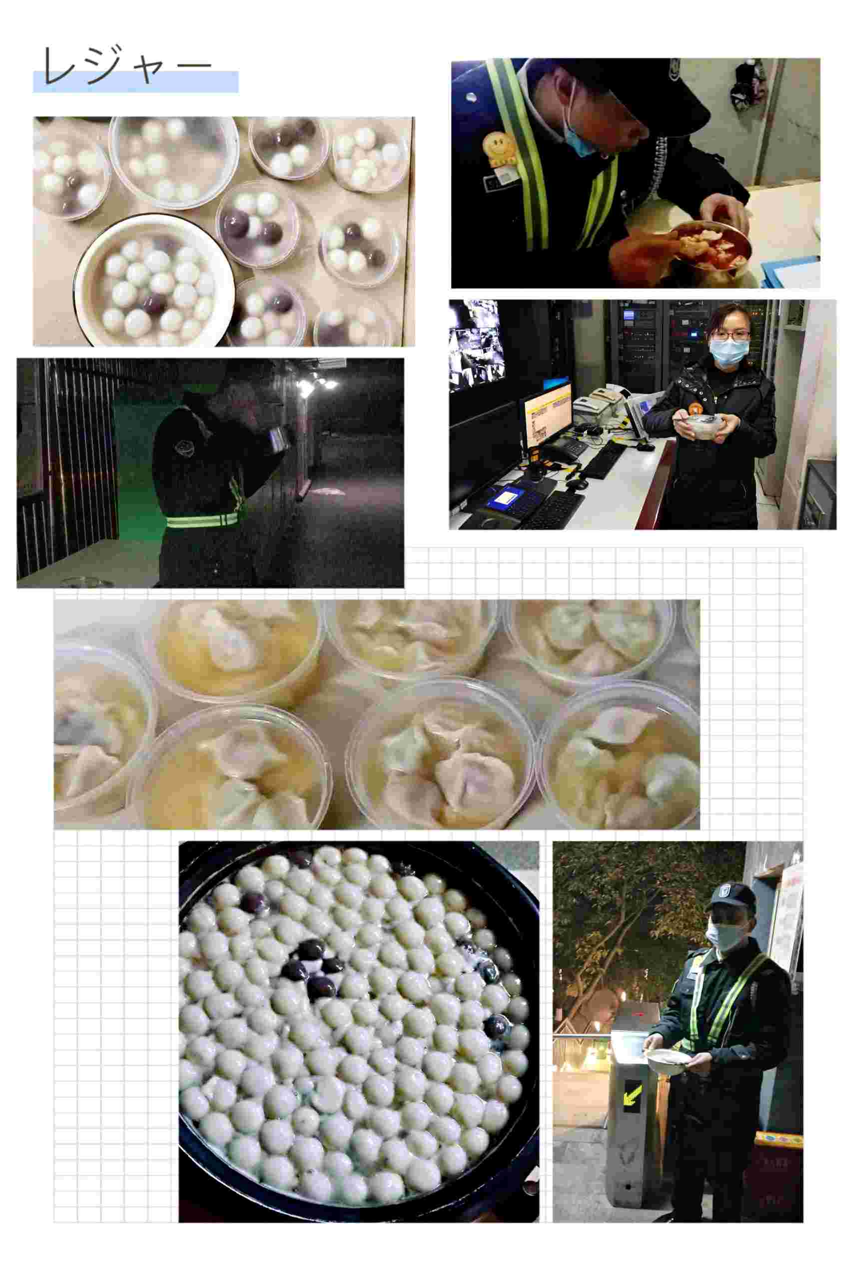 成都万科物业服务有限公司重庆分公司 环境照片活动图片