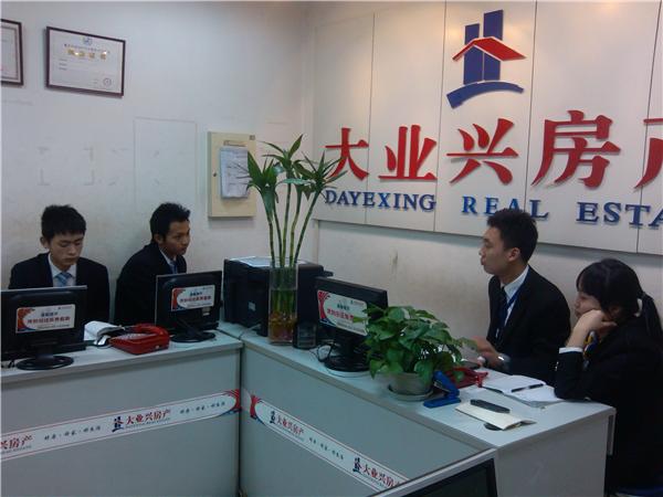 西安市乐华城招聘置业顾问待遇底薪四千元?-置