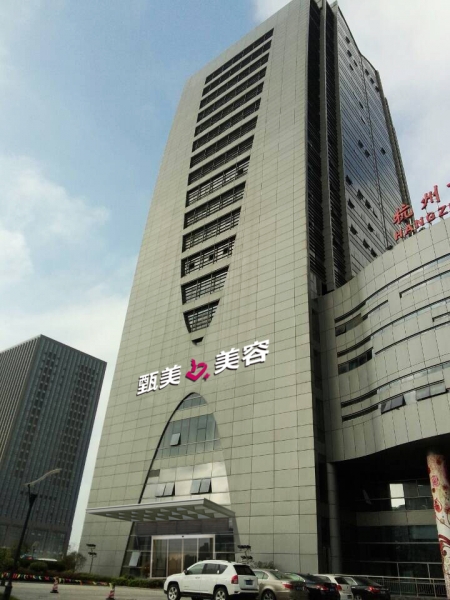 重庆招聘艺人经纪人_杭州甄美医疗美容医院有