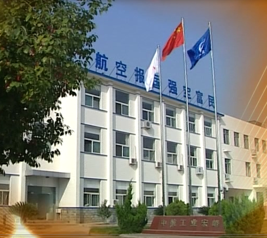 重庆招聘销售主管_陕西航空宏峰精密机械工具