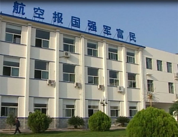 重庆招聘销售主管_陕西航空宏峰精密机械工具