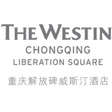 重庆申基实业有限公司解放碑威斯汀酒店 logo