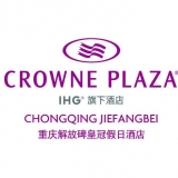 重庆洲际酒店投资有限公司解放碑皇冠假日 logo