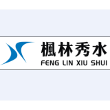 重庆枫林秀水物业管理有限公司 logo