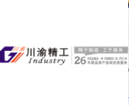 重庆川渝精工机械配件开发有限公司 logo