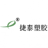 重庆捷泰塑胶工业有限公司 logo