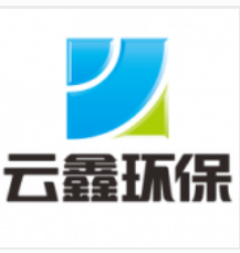 重庆云鑫环保产业发展有限公司 logo