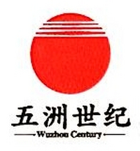 重庆五洲世纪文化传媒有限公司 logo