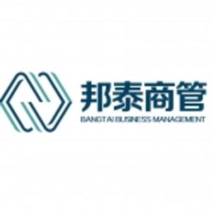 重庆邦泰商业管理有限公司 logo