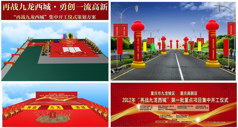 效果图-函卡文化传媒