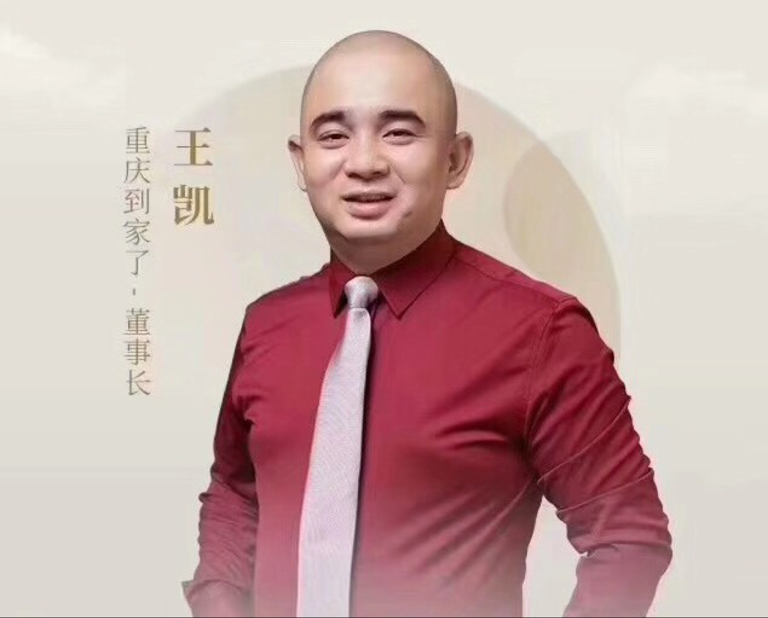 到家了网络科技_重庆到家了网络科技有限公司九龙坡区罗汉沟分公司