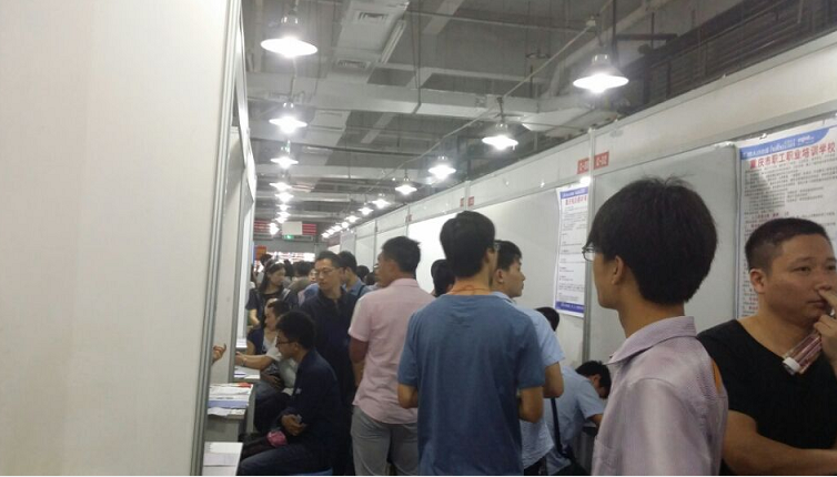 重庆第四届人才博览会,700企业抢夺人才