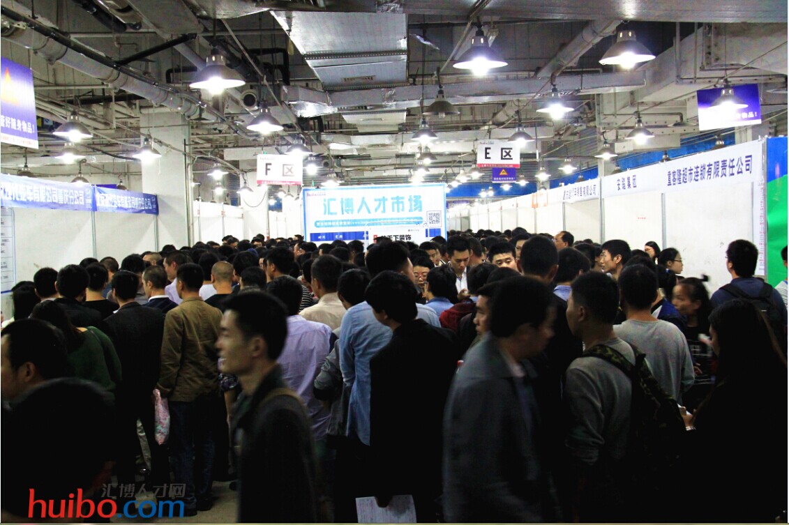 30—12:00,重庆全城人才大型招聘会在龙头汇博人才市场成功
