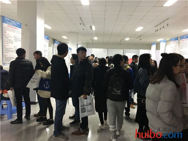 重庆交通大学2017届毕业生就业双选会昨日举