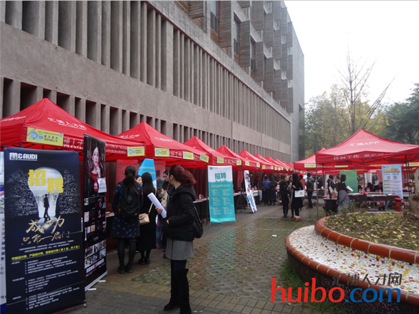 200余家企业今日在川美揽才 最高月薪1.5万