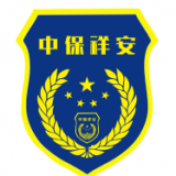 重庆中保祥安保安服务有限公司 logo