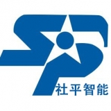 重庆社平智能装备技术有限公司 logo