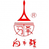 重庆白市驿板鸭食品有限责任公司 logo