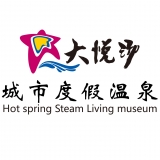 重庆大悦汤酒店管理有限公司 logo