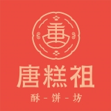 重庆唐糕祖食品有限公司 logo