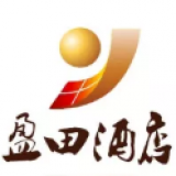 重庆盈田酒店管理有限公司 logo