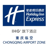 重庆玮兰酒店管理有限公司 logo