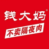 江北区鹏睿生鲜超市 logo