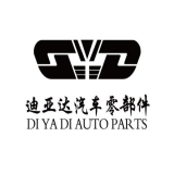 重庆迪亚达汽车零部件有限公司 logo