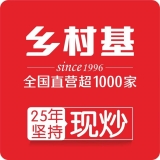 重庆兴红得聪餐饮管理有限公司杨柳路餐厅 logo
