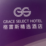 南通金石世苑酒店有限公司重庆市江北区分公司 logo