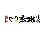 九龙坡区梦宇小面店 logo