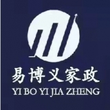 易博义家政（重庆）有限责任公司 logo