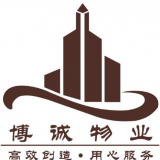 重庆市渝北区博诚物业管理有限公司 logo