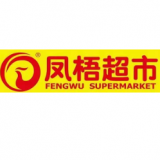 重庆凤梧商贸有限公司 logo