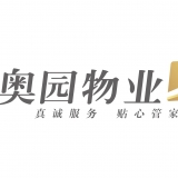广州奥园物业服务有限公司重庆分公司 logo