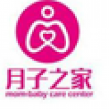 重庆月子之家健康服务有限公司 logo