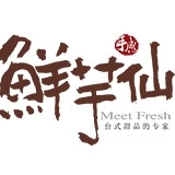 重庆圣丰餐饮管理有限公司 logo