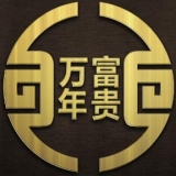 重庆富贵万年新材料股份有限公司 logo