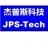 重庆杰普斯科技有限公司 logo