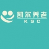 重庆凯尔老年公寓管理有限公司 logo