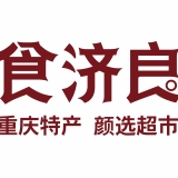重庆食济良贸易有限公司 logo