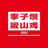 江北区维嘉里餐馆 logo