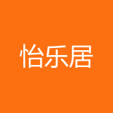 重庆怡乐居家政服务有限公司 logo