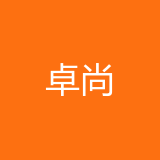 卓尚（重庆）家政服务有限公司 logo