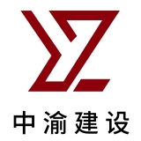 中渝建设有限公司 logo